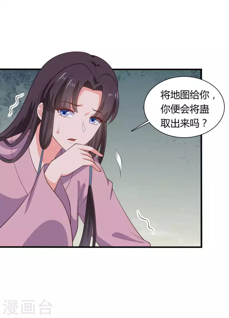 第130话 奇怪的梦-第130话