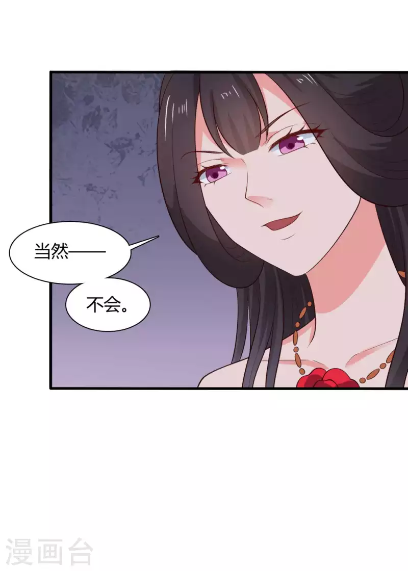 第130话 奇怪的梦-第130话