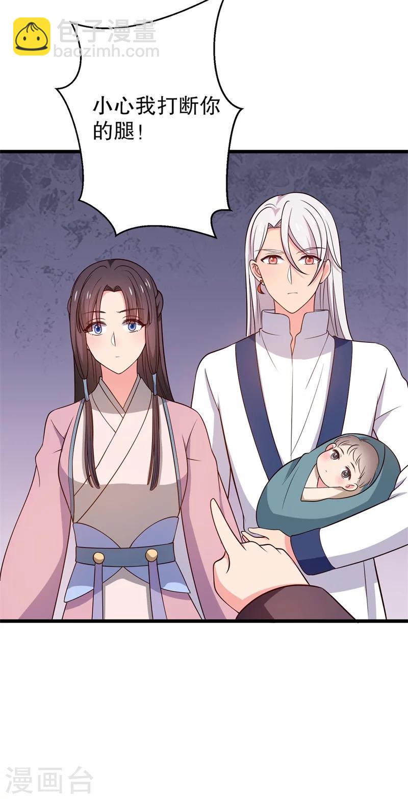 第14话 极品老太太-第14话