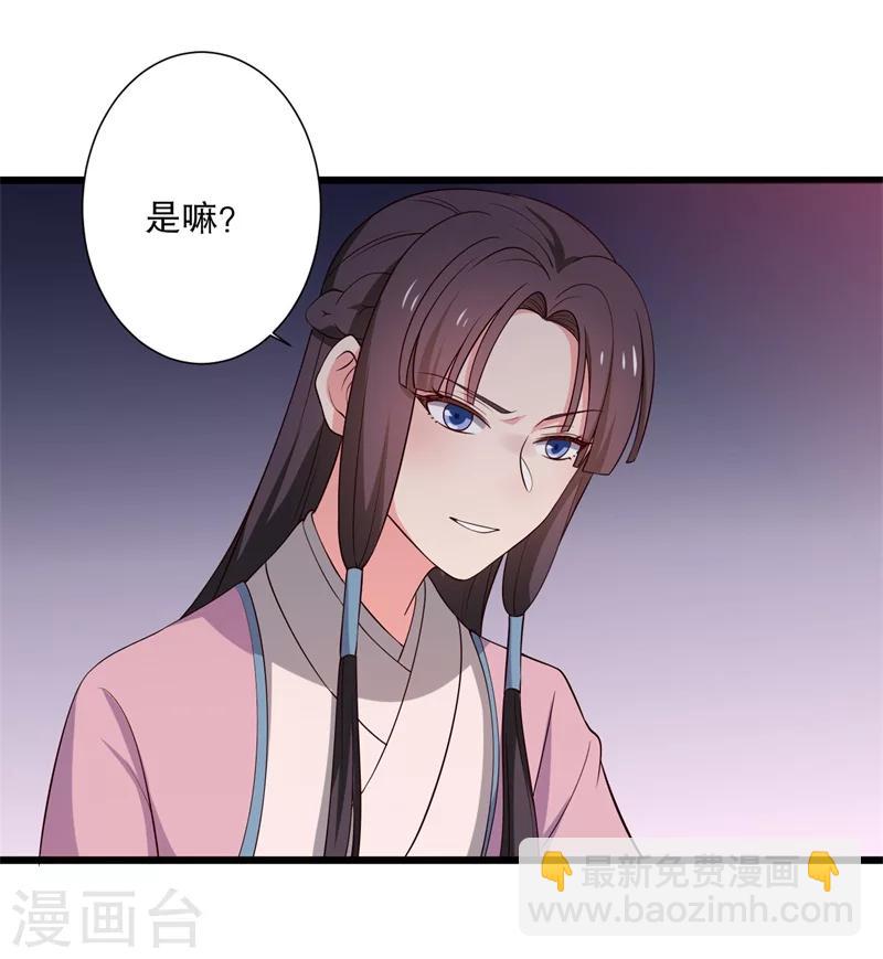 第14话 极品老太太-第14话