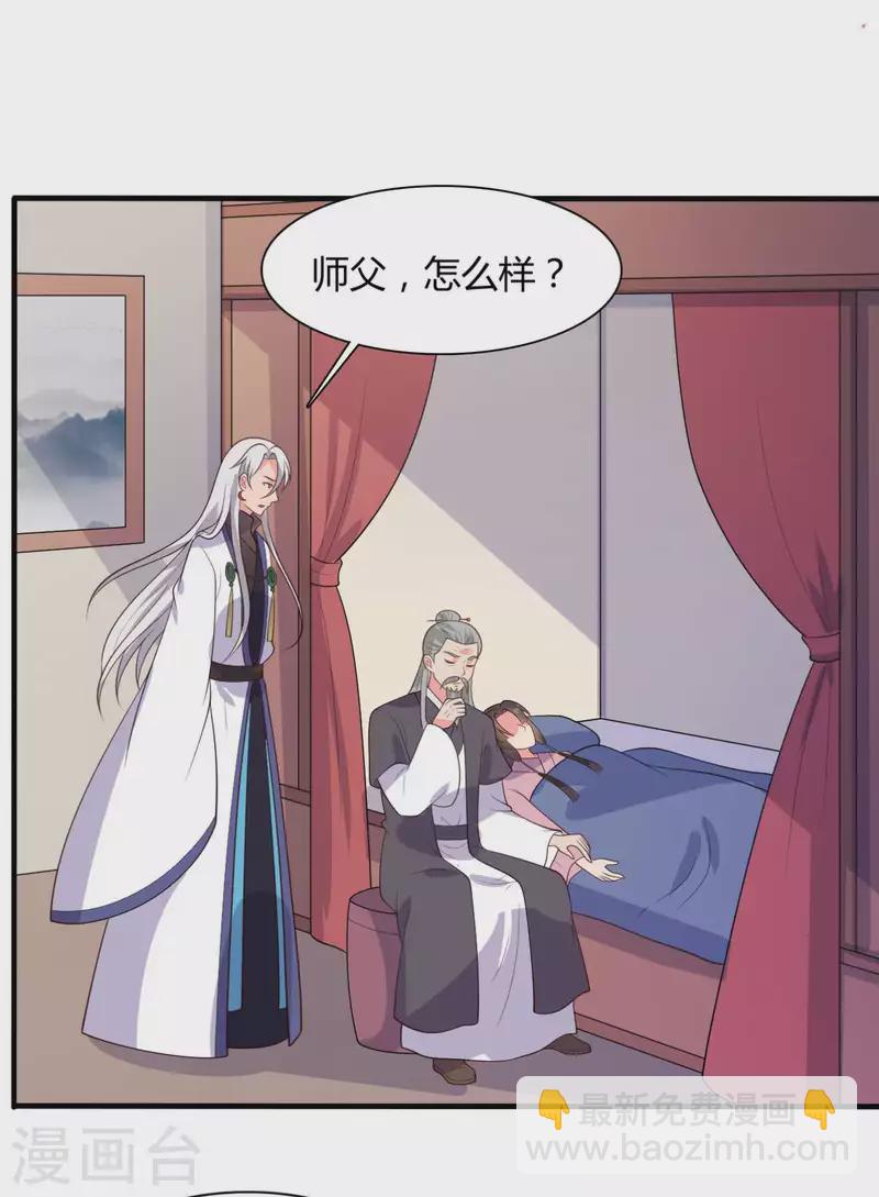 第131话 我要回去-第132话