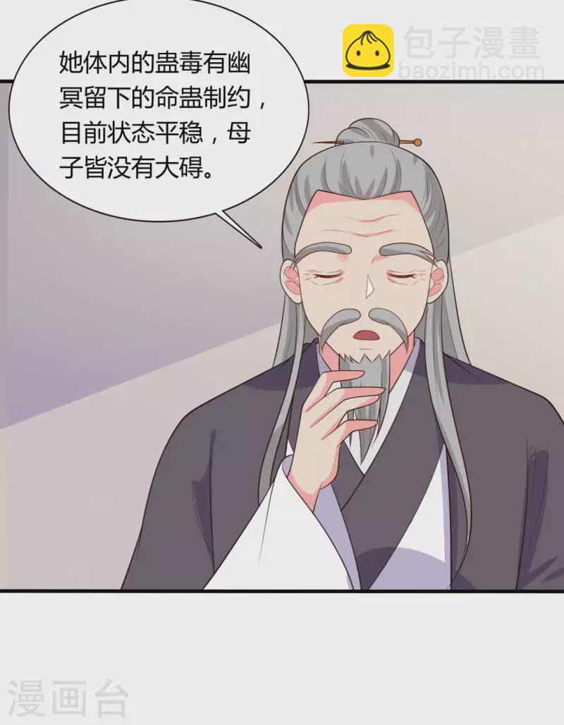 第131话 我要回去-第132话