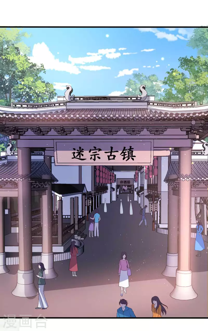 第131话 我要回去-第132话