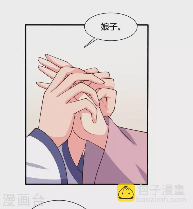 第131话 我要回去-第132话