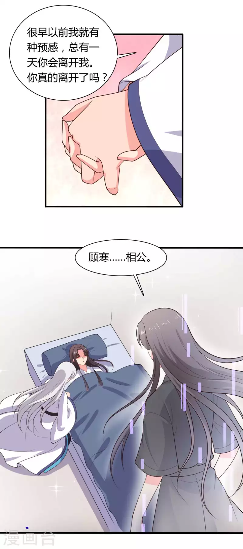 第131话 我要回去-第132话
