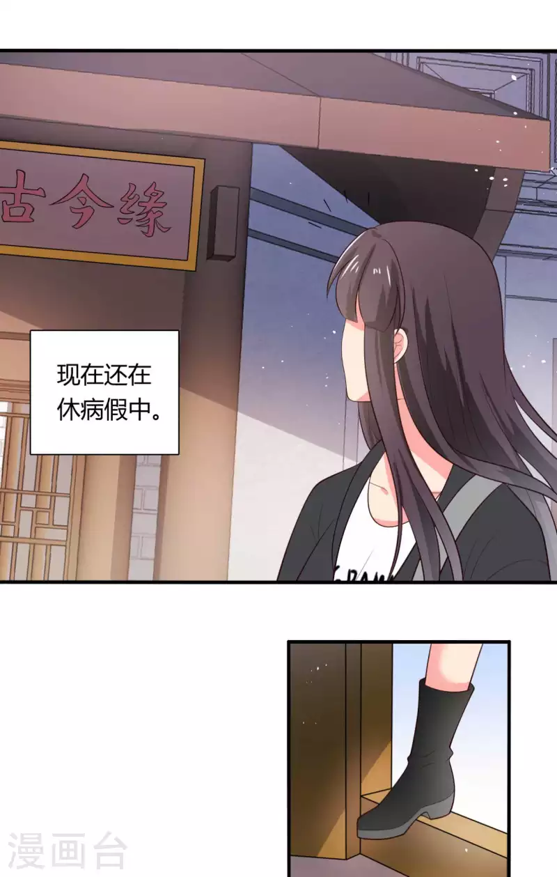 第131话 我要回去-第132话