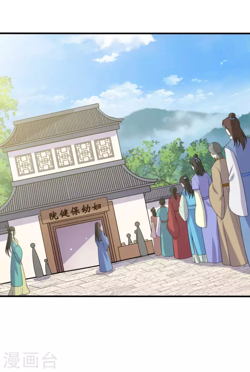 第134话 犯妇连半夏-第134话