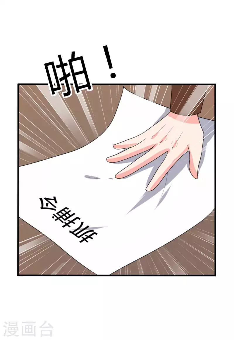 第134话 犯妇连半夏-第134话