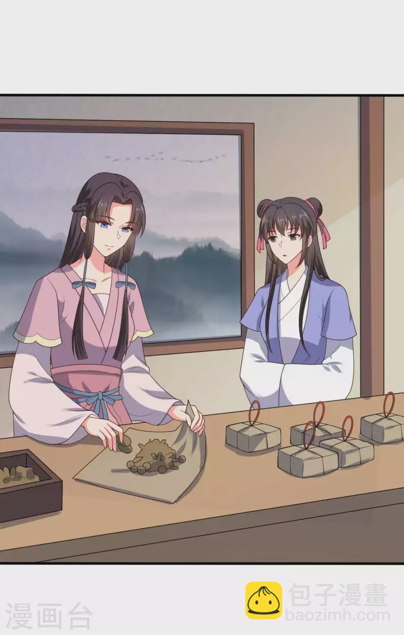 第134话 犯妇连半夏-第134话