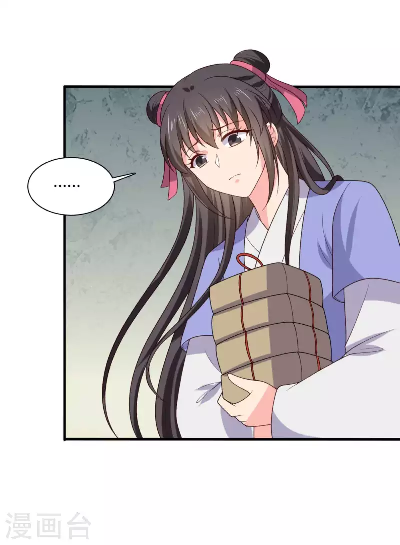 第134话 犯妇连半夏-第134话