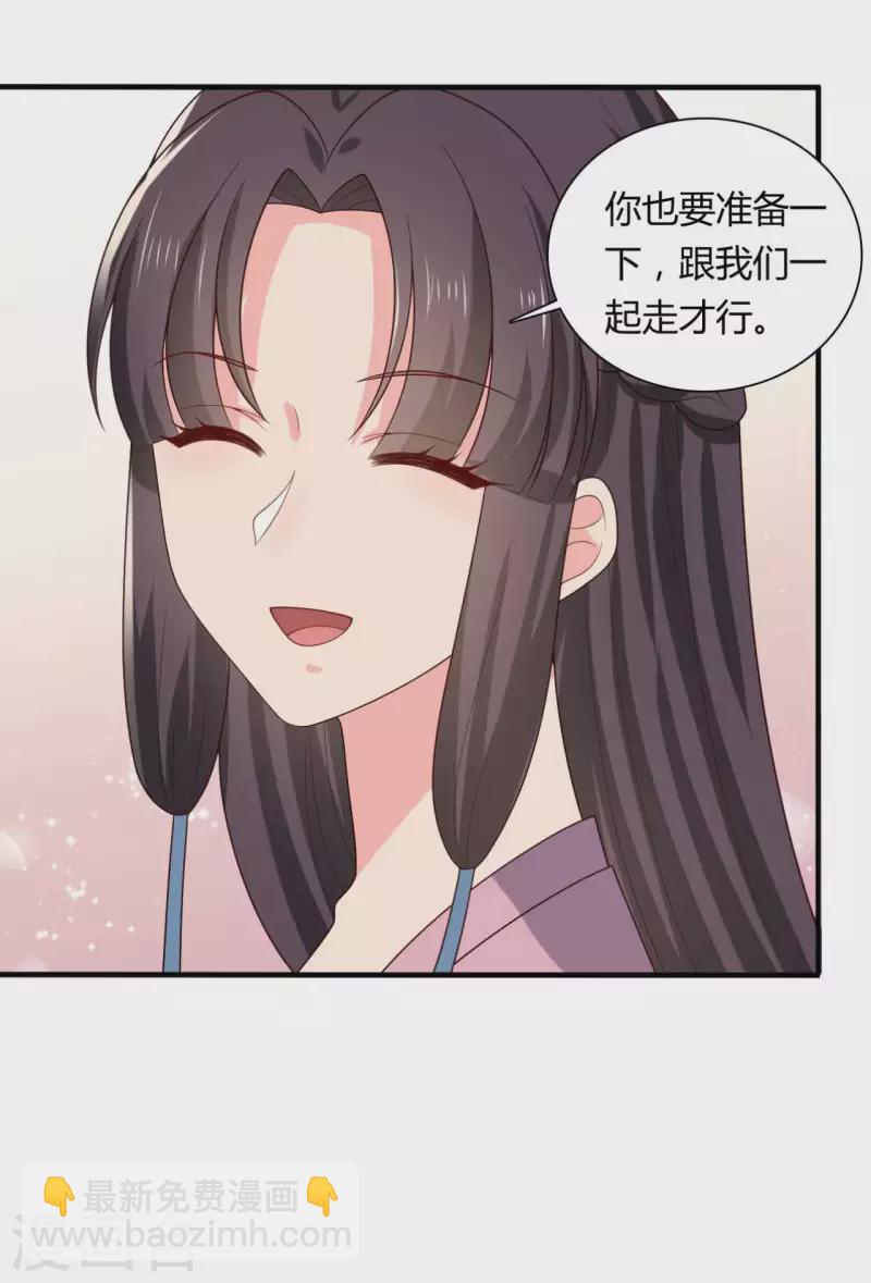 第134话 犯妇连半夏-第134话