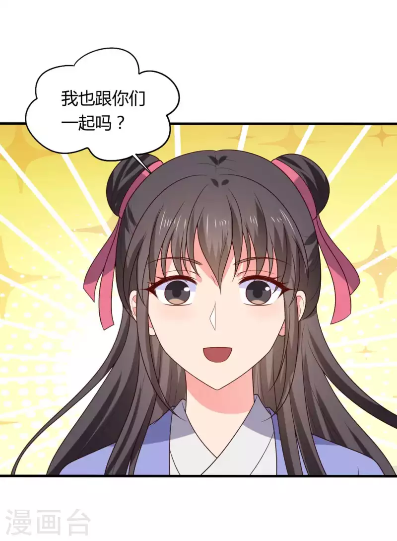 第134话 犯妇连半夏-第134话