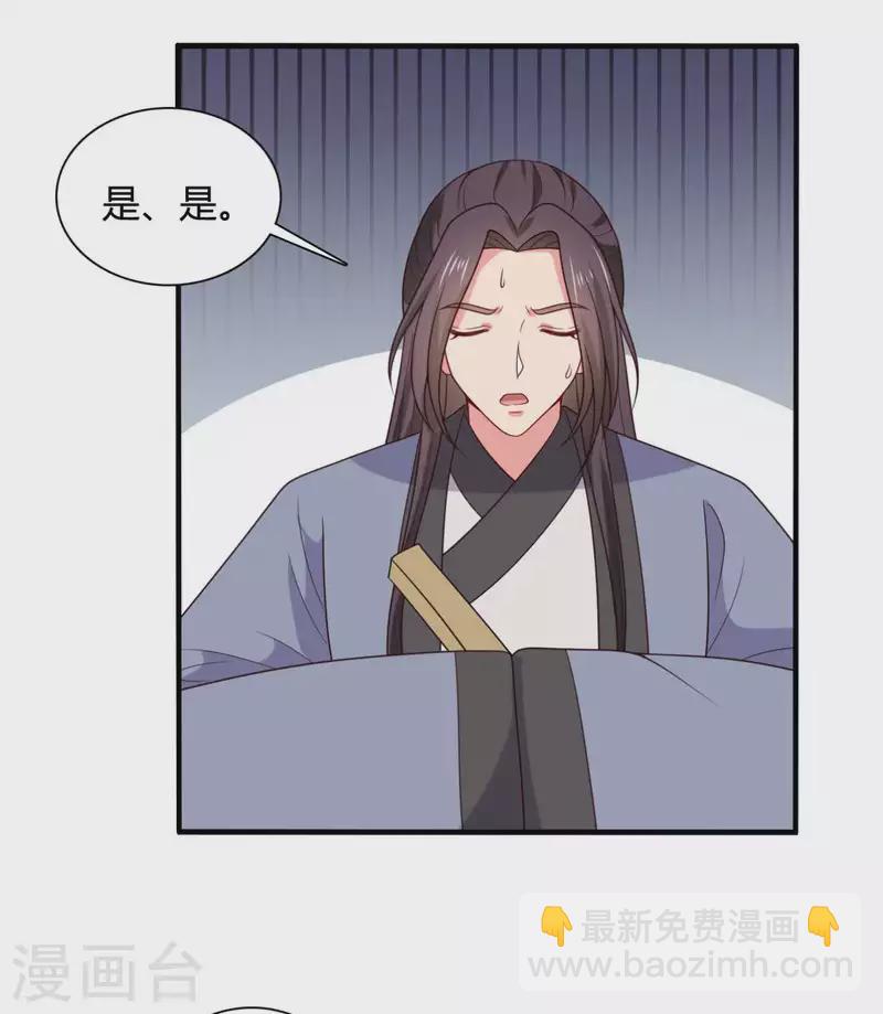 第136话 打入大牢-第136话