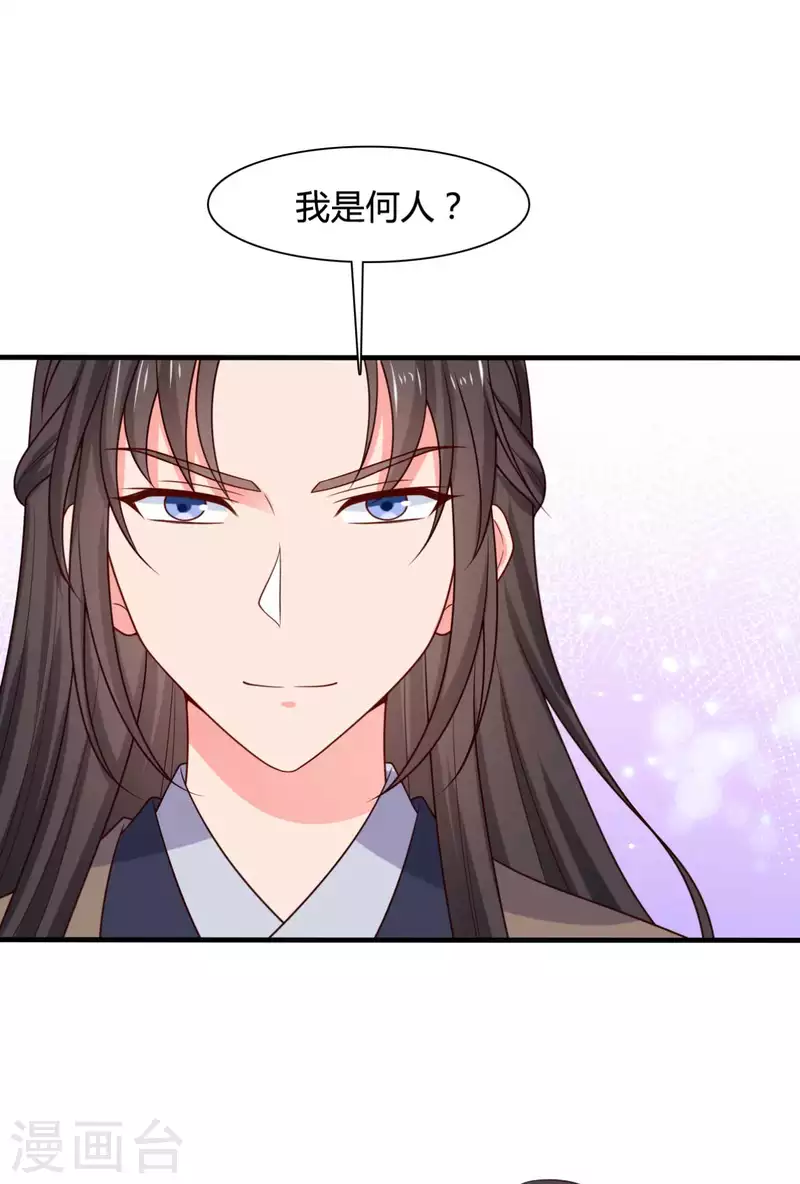 第136话 打入大牢-第136话