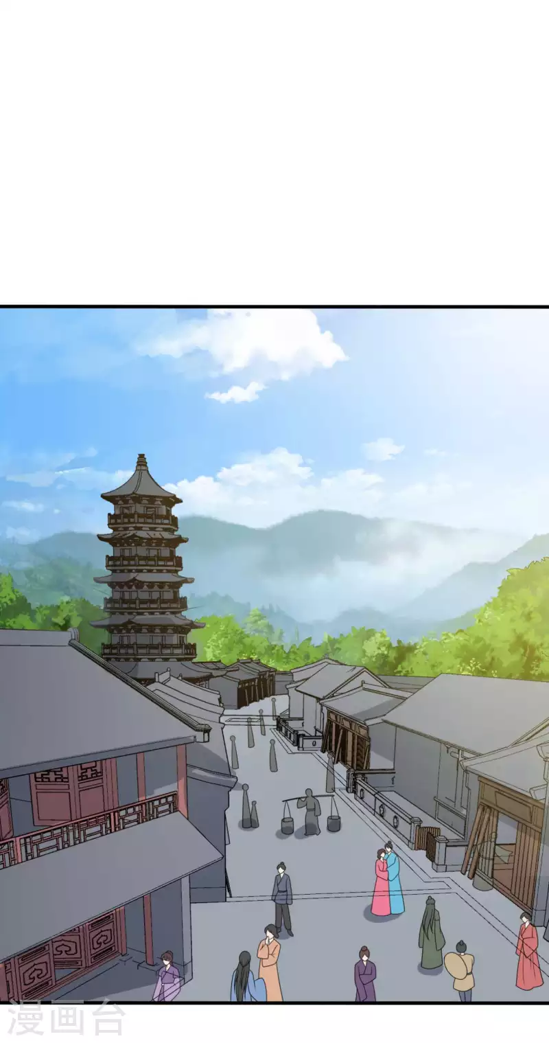 第136话 打入大牢-第136话