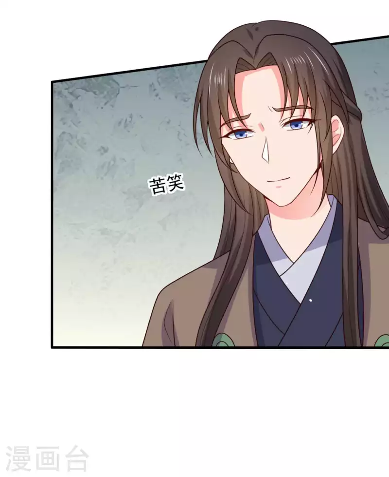 第136话 打入大牢-第136话
