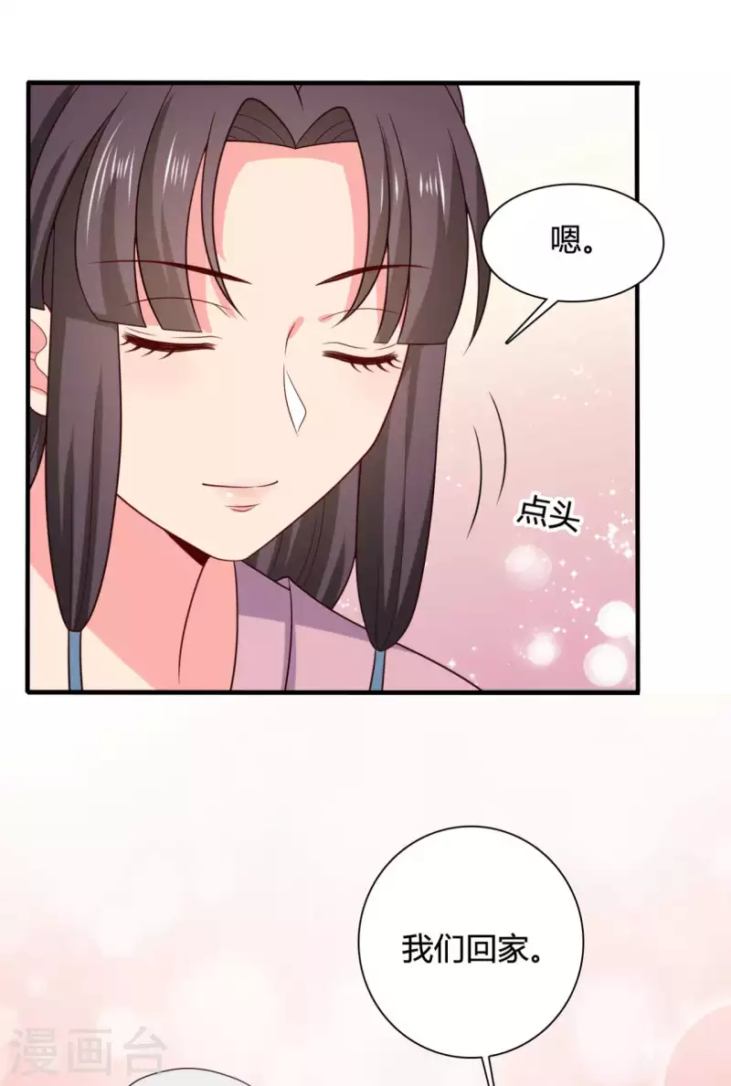 第136话 打入大牢-第136话