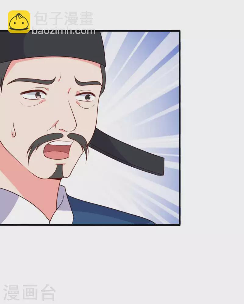 第136话 打入大牢-第136话