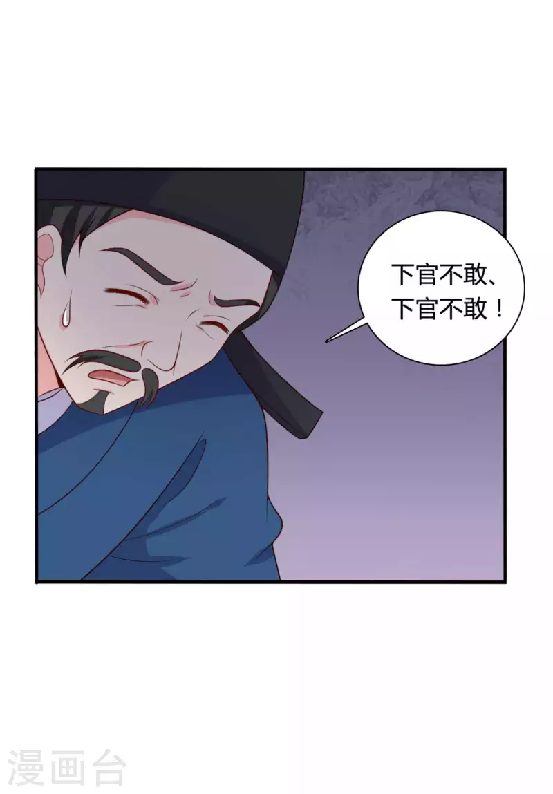 第136话 打入大牢-第136话