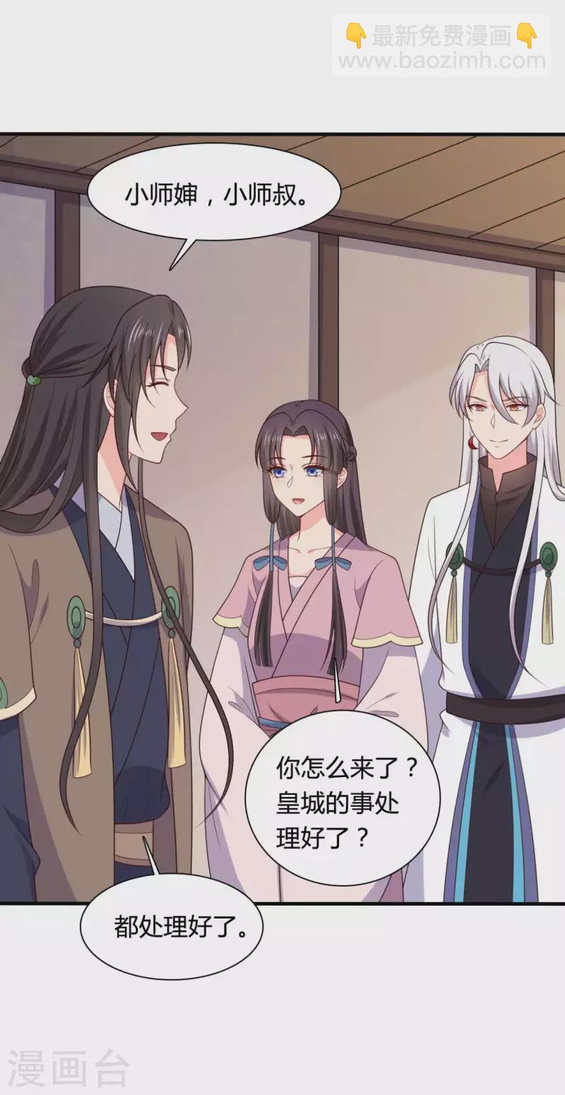 第136话 打入大牢-第136话