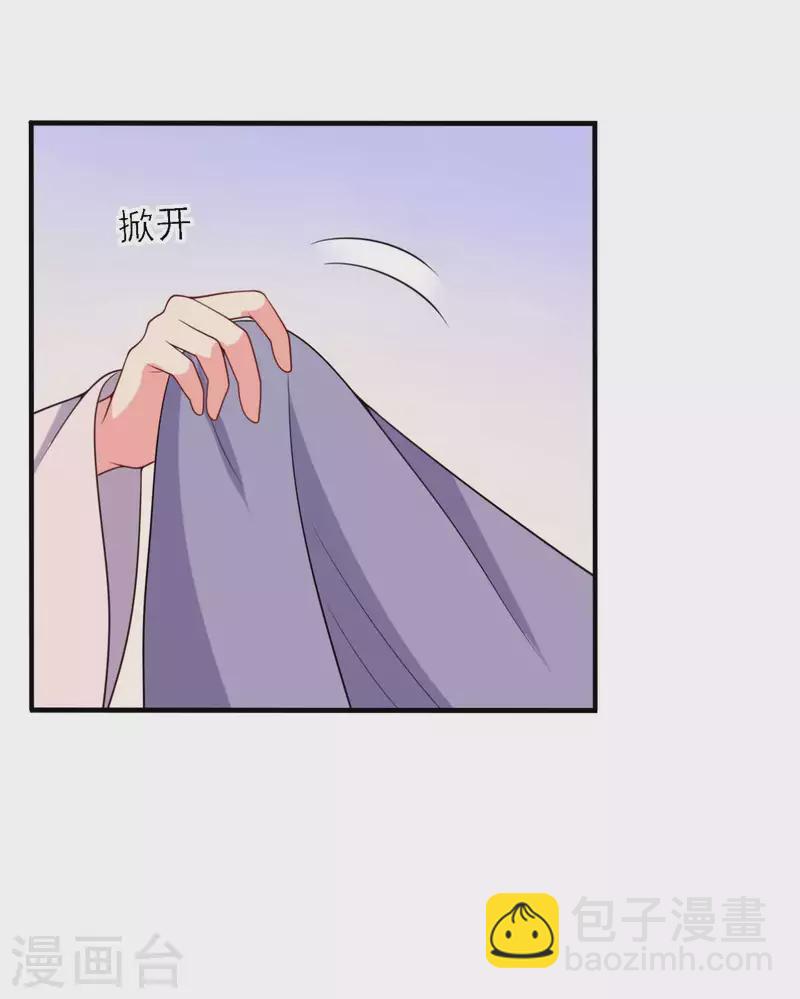 第138话 为自己活下去-第138话
