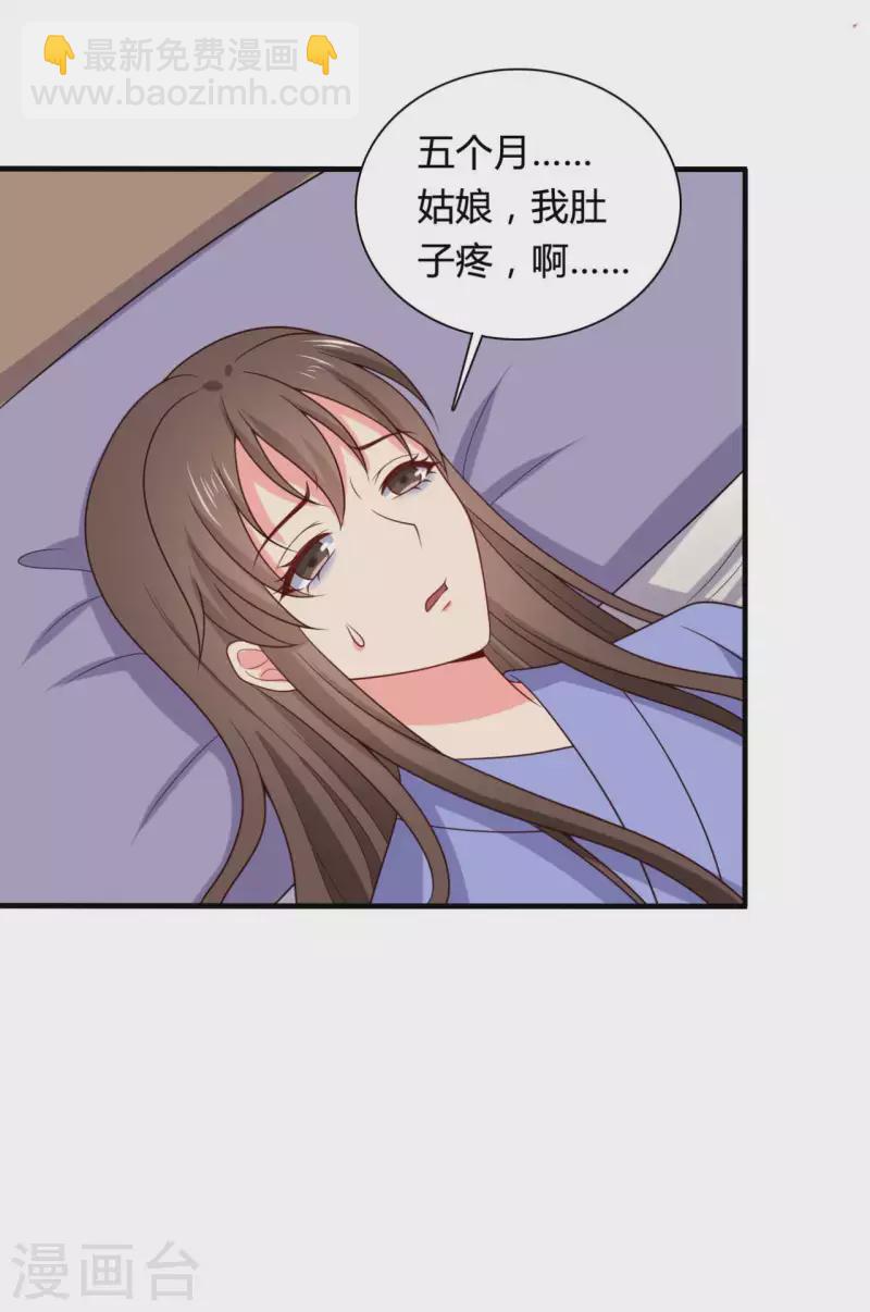 第138话 为自己活下去-第138话