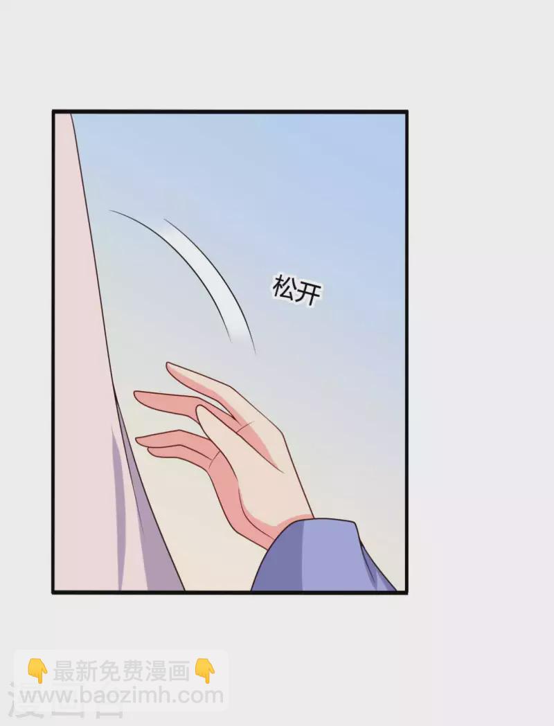 第138话 为自己活下去-第138话