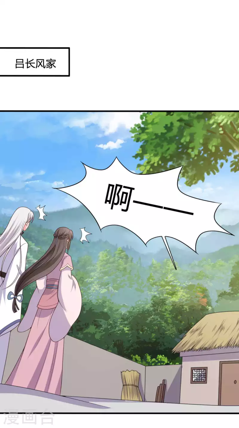 第138话 为自己活下去-第138话