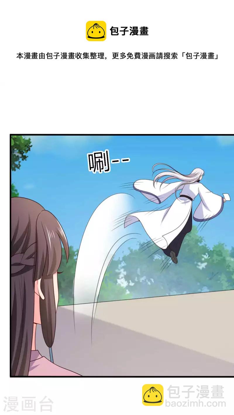 第138话 为自己活下去-第138话