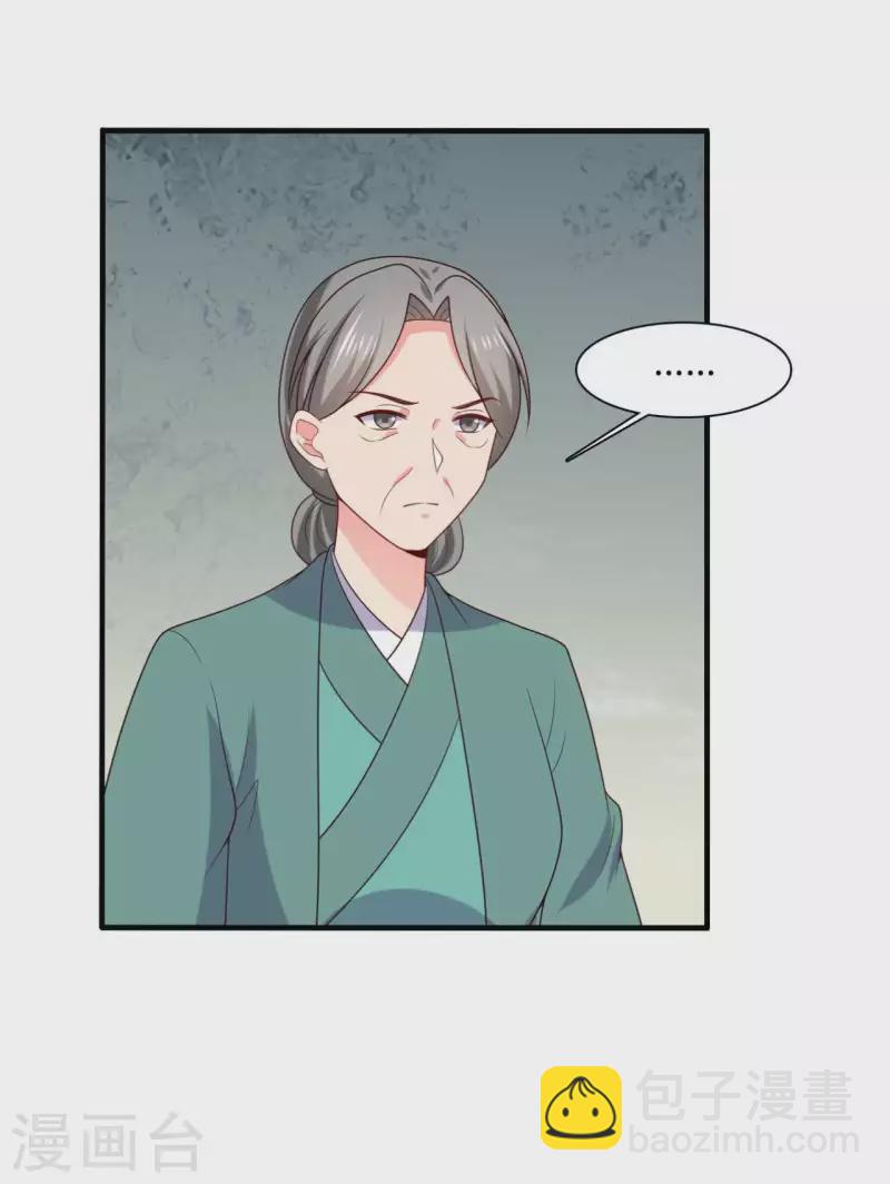 第138话 为自己活下去-第138话