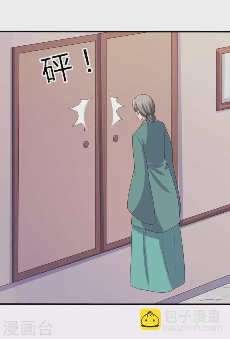 第138话 为自己活下去-第138话