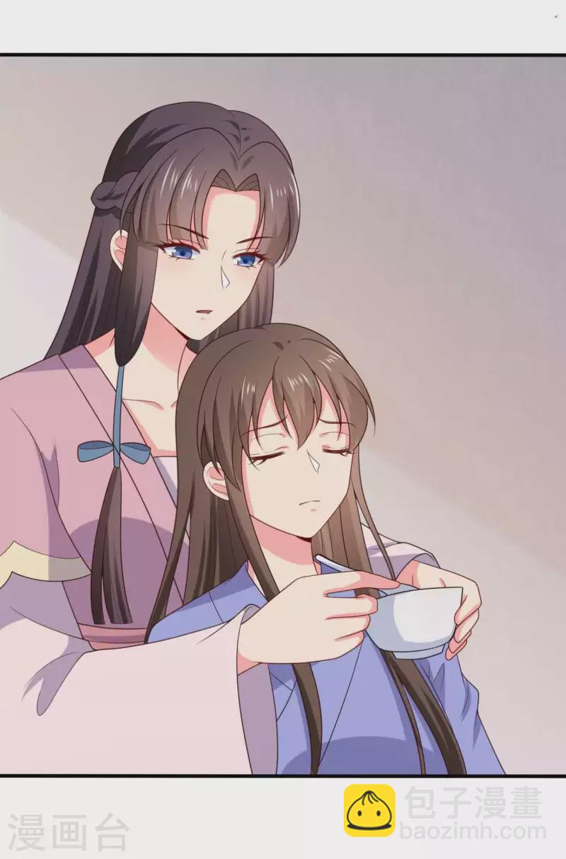 第138话 为自己活下去-第138话