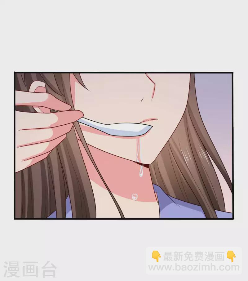 第138话 为自己活下去-第138话