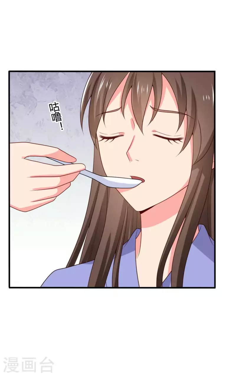 第138话 为自己活下去-第138话