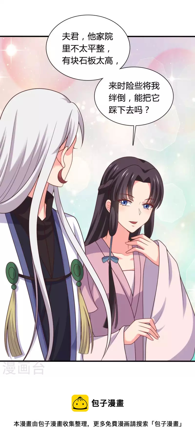 第140话 一脚的威慑-第140话
