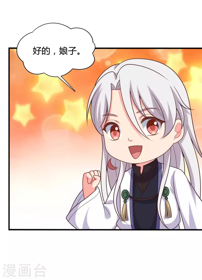 第140话 一脚的威慑-第140话