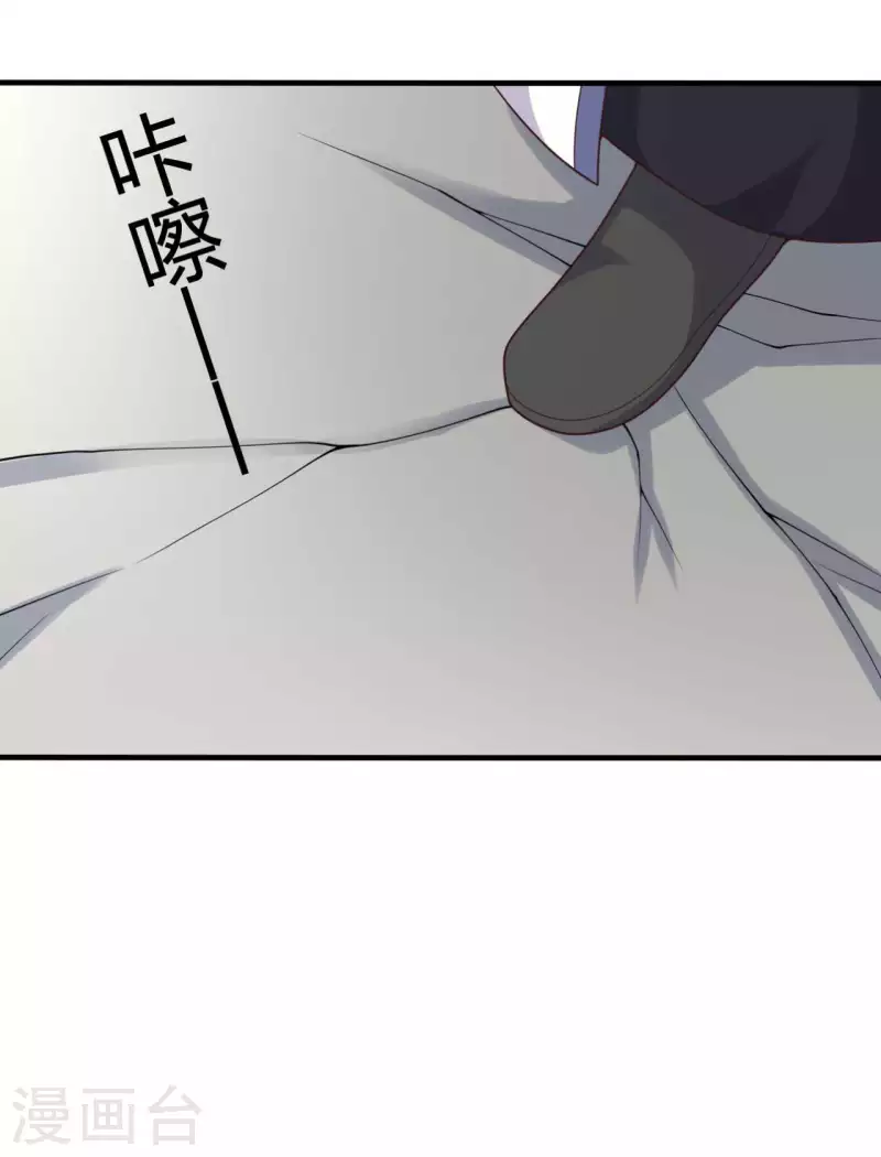 第140话 一脚的威慑-第140话