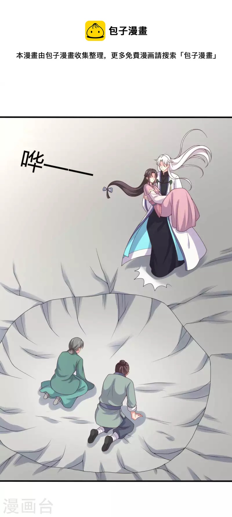 第140话 一脚的威慑-第140话