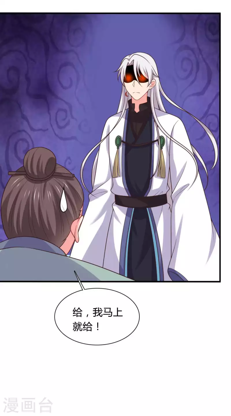 第140话 一脚的威慑-第140话