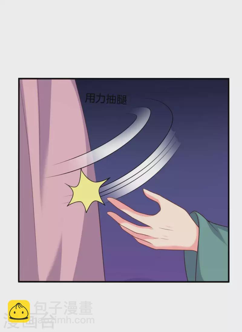 第140话 一脚的威慑-第140话