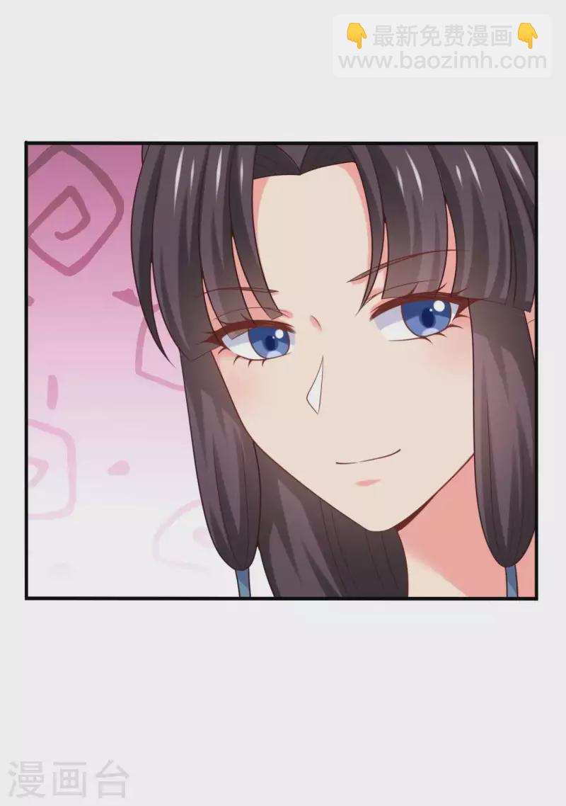 第140话 一脚的威慑-第140话