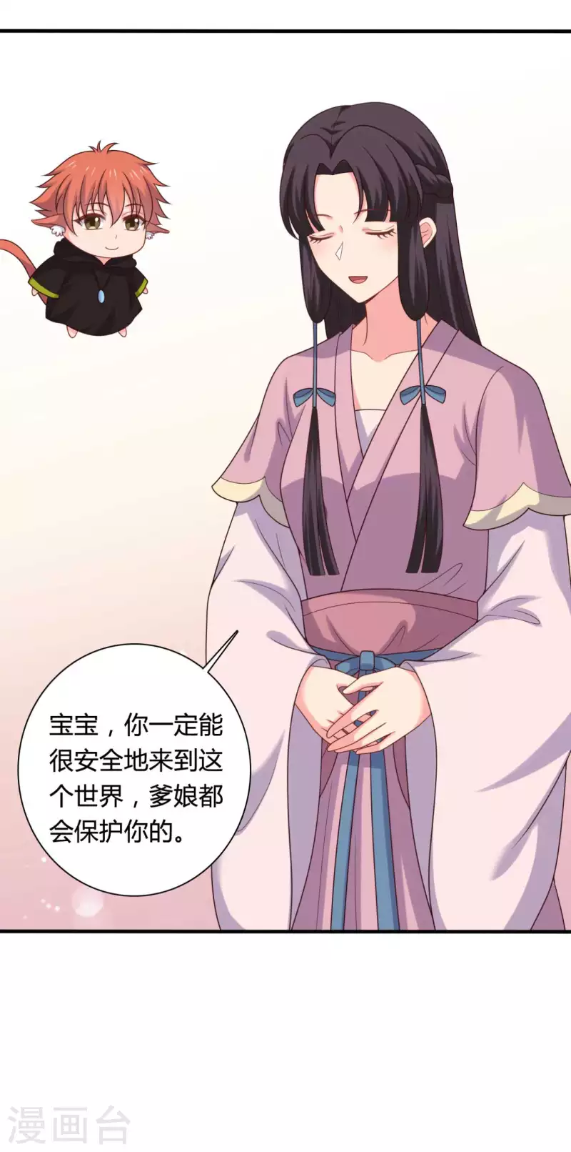 第140话 一脚的威慑-第140话