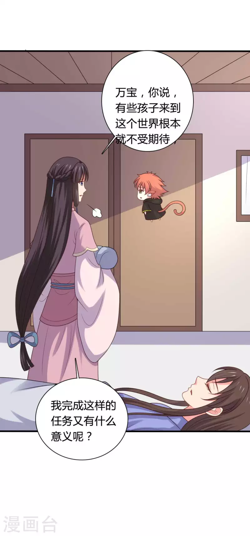 第140话 一脚的威慑-第140话