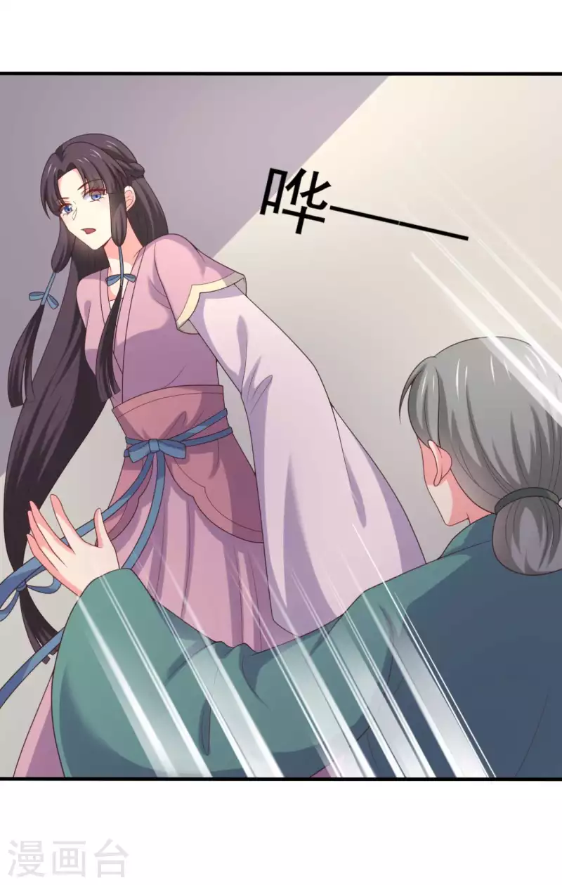 第140话 一脚的威慑-第140话