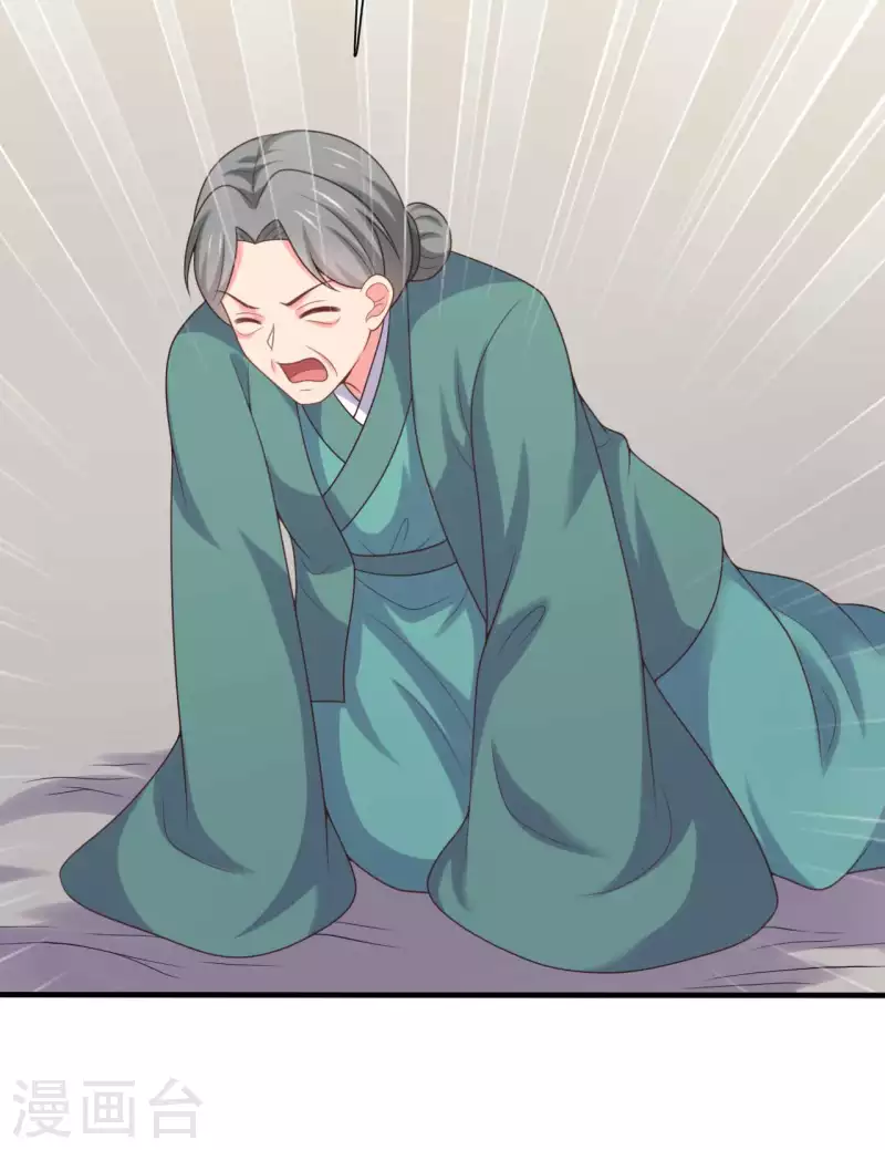 第140话 一脚的威慑-第140话