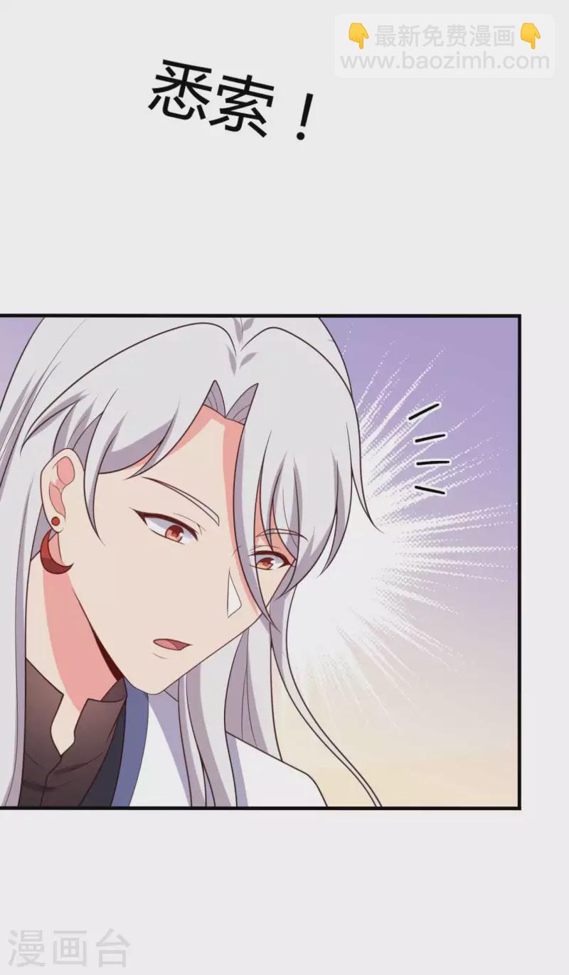 第142话 孩子们在家乖吗-第142话