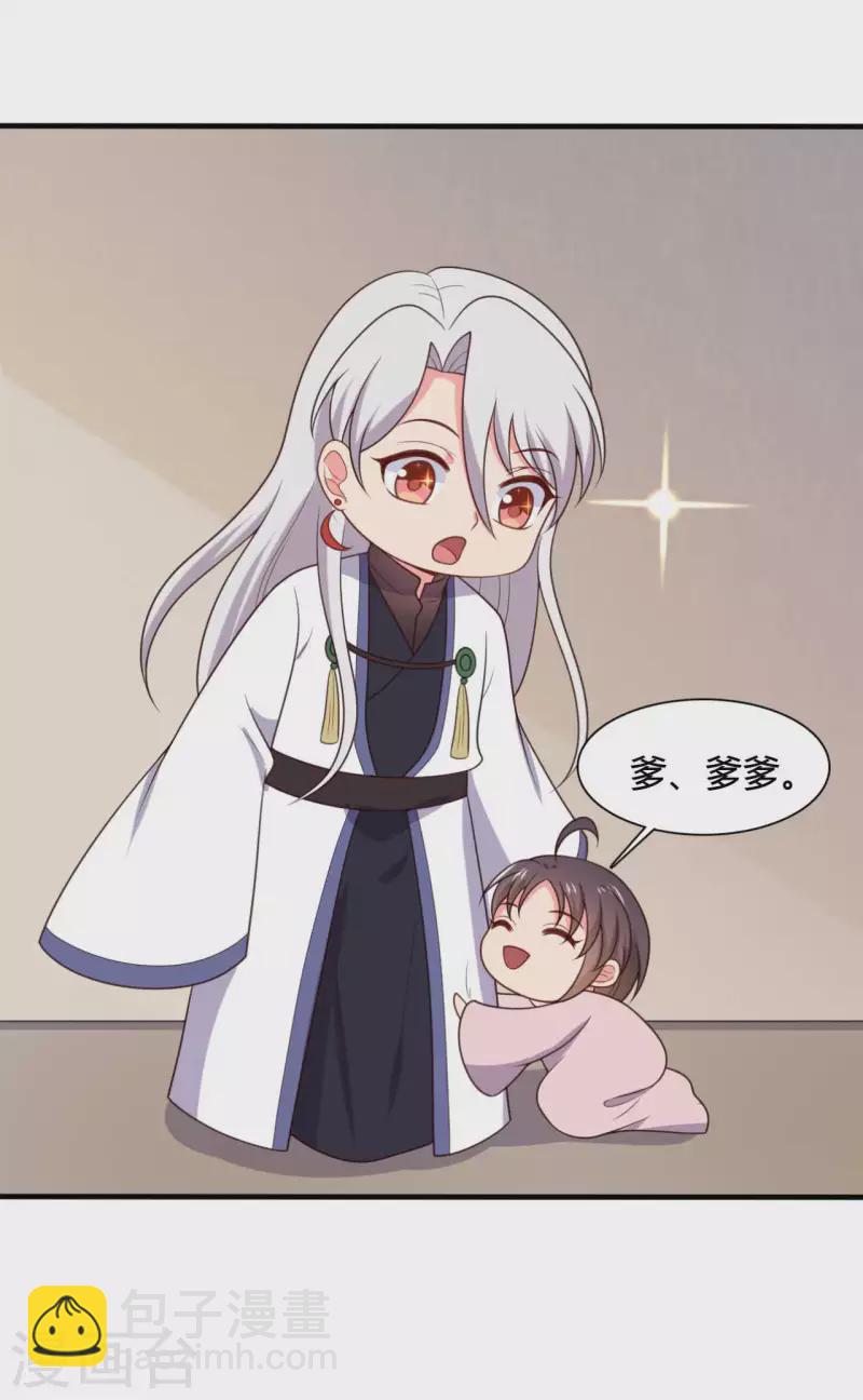 第142话 孩子们在家乖吗-第142话