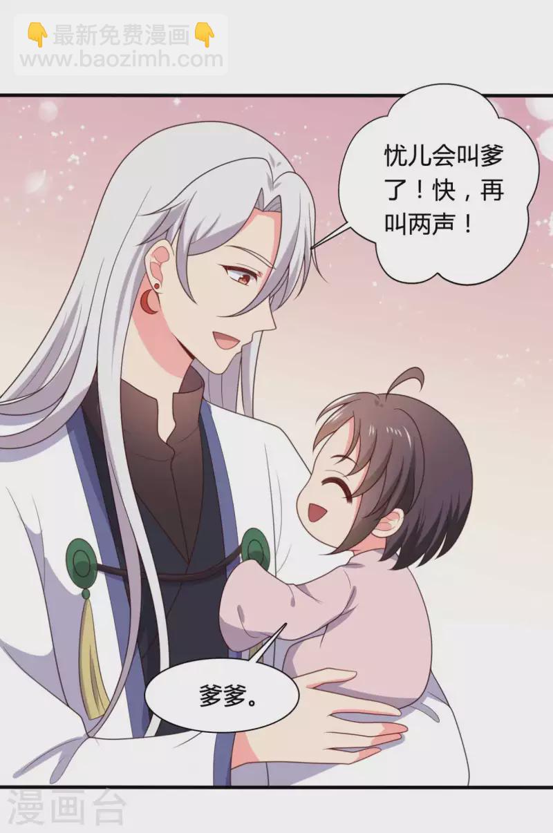 第142话 孩子们在家乖吗-第142话