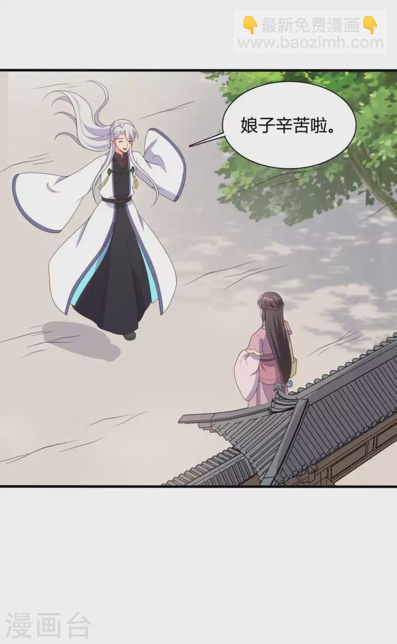 第142话 孩子们在家乖吗-第142话