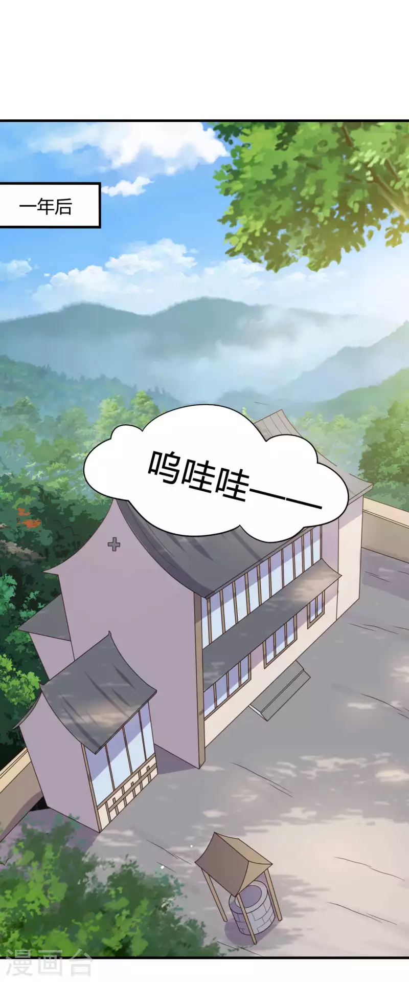 第142话 孩子们在家乖吗-第142话